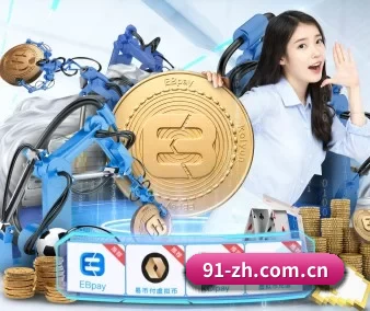 沙巴体育中超中国国家队资讯与app下载入口 APP 界面
